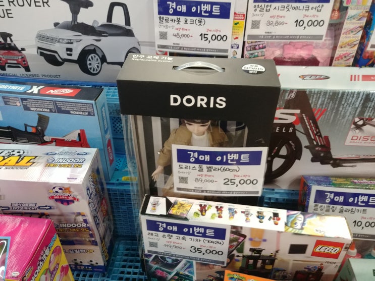  인외 여친이 생겼습니다.