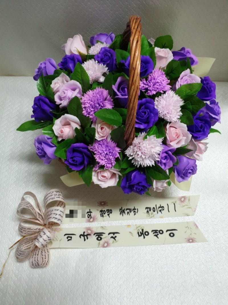 미국(해외)에서 주문한 생일 꽃바구니 꽃배달 안산꽃집 플라워마트 : 네이버 블로그