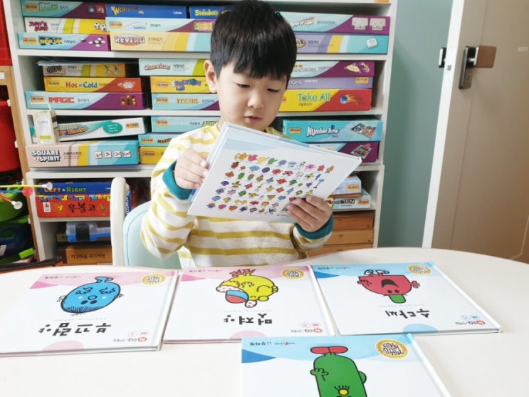  감성교육동화 EQ의천재들 재미있어요