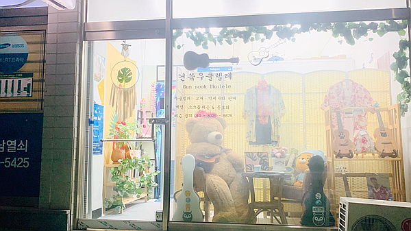  포항 취미로 추천 <우쿨렐레> 배워보기!