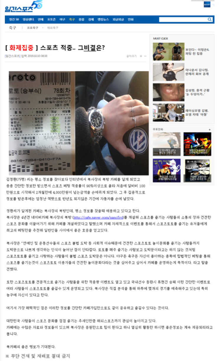 튀니지 카메룬 . 콜롬비아 칠레 친선 축구분석