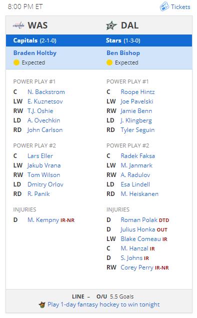  케빈의 NHL 10월 13일 댈러스 vs 워싱턴