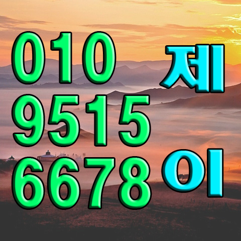  대전이비자클럽 테이블 가격 및 예약방법