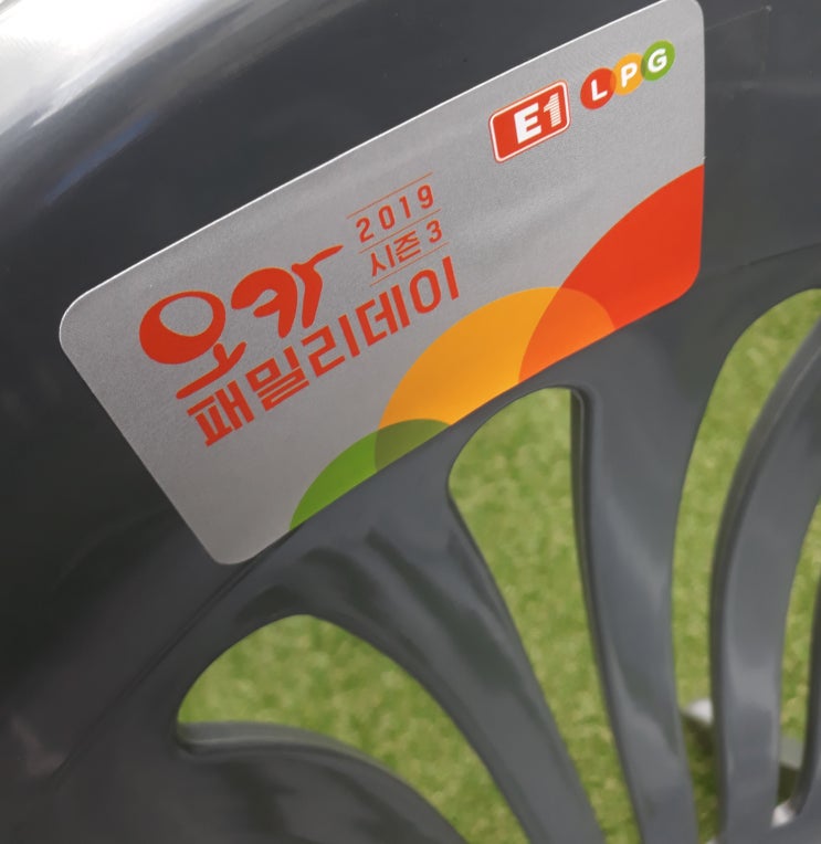  2019,오카패밀리데이가족데이트