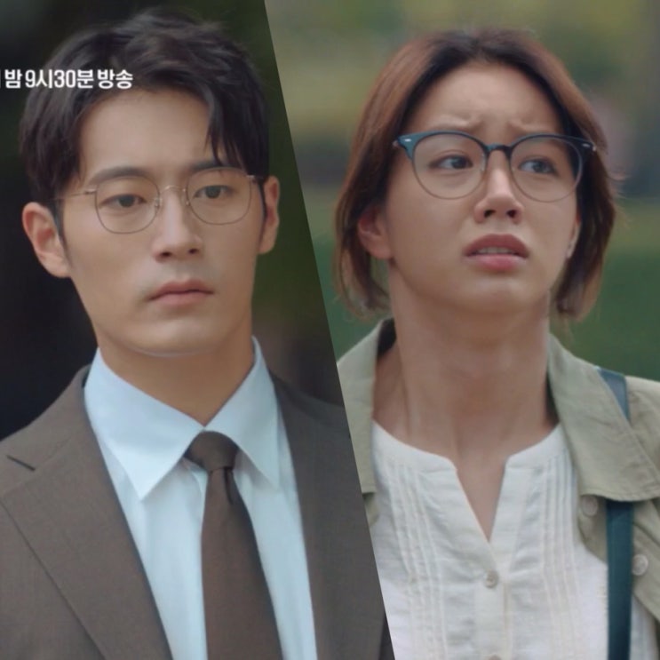  청일전자 미쓰리 9회 줄거리 예고(수목드라마 tvn)