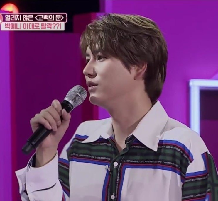  노래에 반하다 mc규현 191011