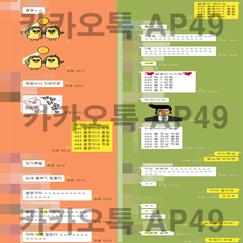  10월 12일 수익일기