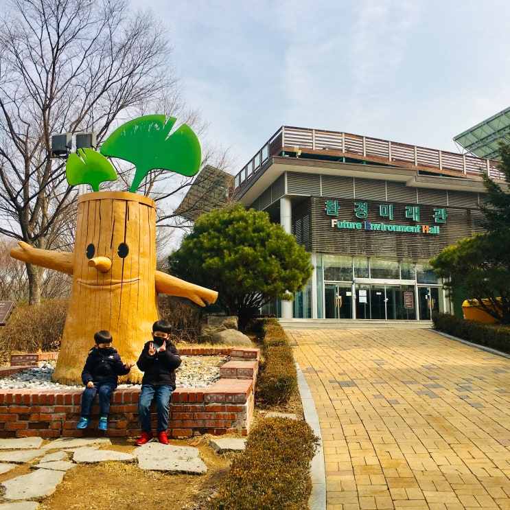  인천실내나들이 인천대공원 환경미래관 인천수목원식물원 온실 날씨관계없이 가요:)
