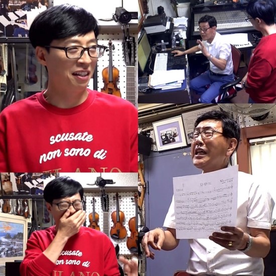‘놀면 뭐하니?, ‘합정역 5번 출구’ 기적의 탄생 현장! ‘놀면 뭐하니?, ‘합정역 5번 출구’ 기적의 탄생 현장!