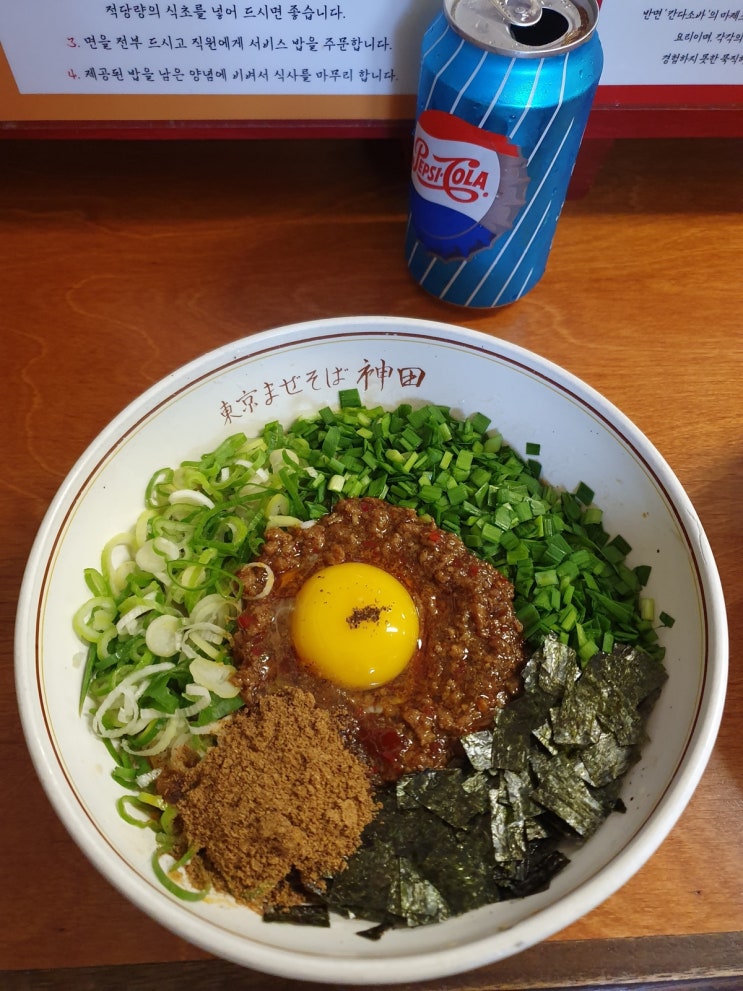 부산 서면 마제소바 맛집, "칸다소바" 자꾸 생각나는 비빔라멘