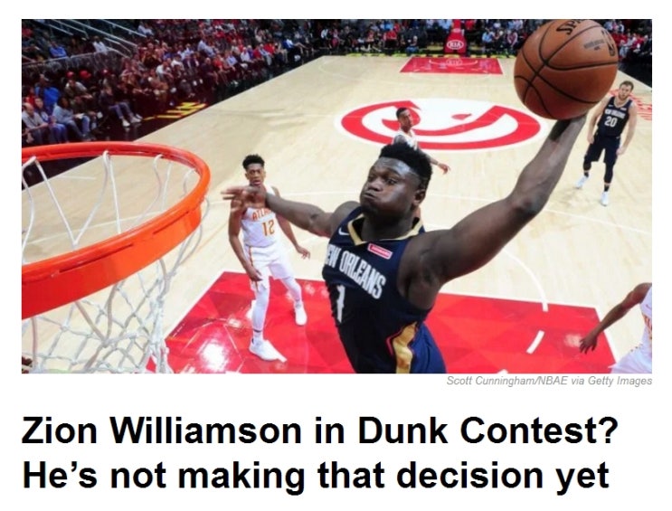 뉴 올리언즈 펠리칸스 구단의 괴물루키 PF 자이언 윌리엄슨은 2020년 NBA 올스타 주간의 덩크슛 컨테스트에 대한 자신의 참가여부를 아직 결정하지 못했다는 소식...