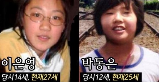  사회면 기사들 – 美 전자담배 사망자 지난주보다 8명 증가 26명, 환자 1,299명으로 급증/ “드디어 오늘...” '그알'이 역대급 미제 사건을 파헤친다/ 처자식 5명 몰살하고 달아난 佛 사업가 8년 만에 검거