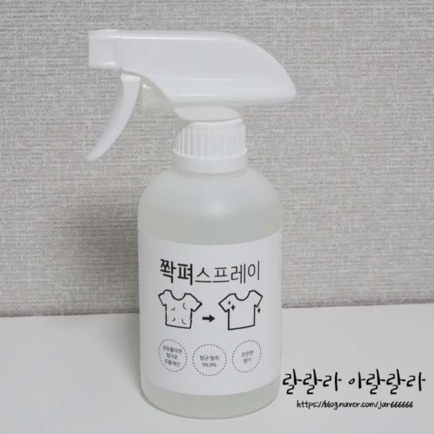  다리미스프레이 :: 외출 전후에 쫙펴스프레이