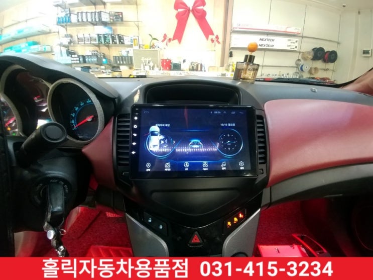 라세티 프리미엄 안드로이드 올인원장착 공임장착작업 안드로이드네비게이션 안산홀릭자동차용품점