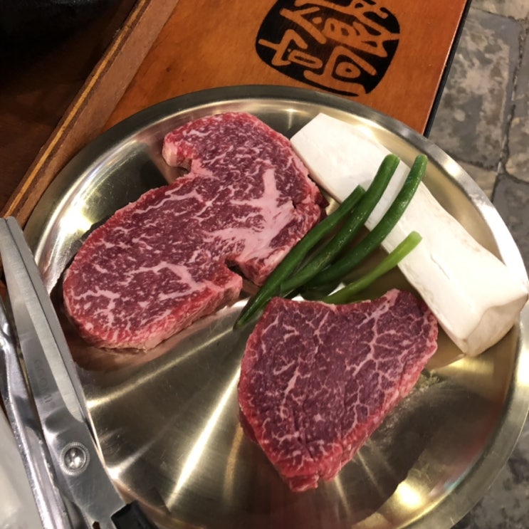  연산동 맛집, 소고기가 맛있는 고반등심