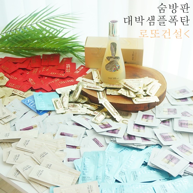  숨방판 입소문 자자한 로또건설