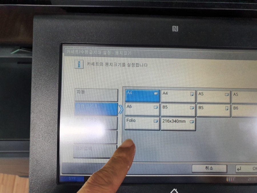 대구복합기 프린터는 출력이 되는데 팩스는 출력이 안되요 현장 사진 3