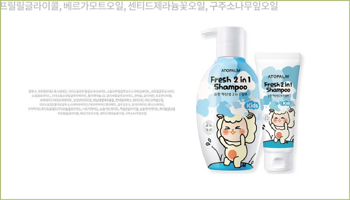  아토팜 프레쉬 2in1 샴푸 380ml + 100ml