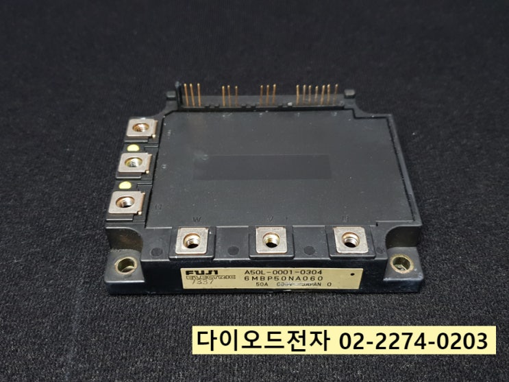  A50L-0001-0305 판매중 A50L-0001-0304 등 FUJI ELECTRIC IPM 제품