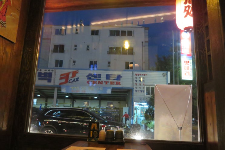  유성 이자카야 게다 장대점 신선한 연어에 반하다