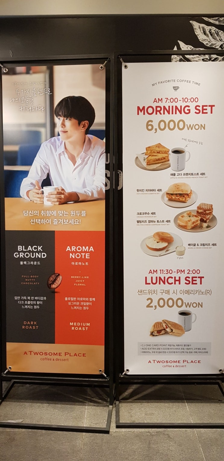  이태원 투썸플레이스에 왔어요.