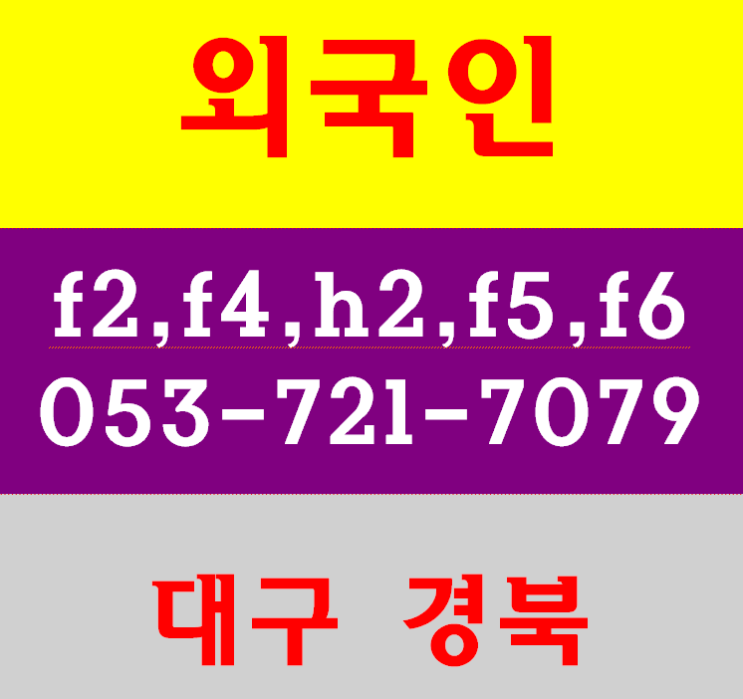  일용직단기알바 건설기초이수증 무료
