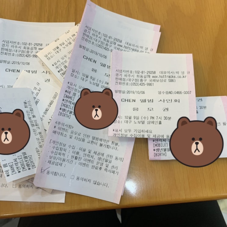 10월 두번째