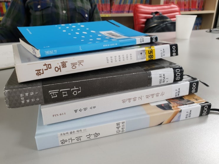  [민음사 세계문학전집 44] 데미안