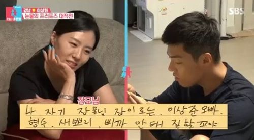 가수 강남 집안, 피오·NCT 천러,육성재와 어깨 나란히? 금수저 아이돌 명단 봤더니 가수 강남 집안, 피오·NCT 천러,육성재와 어깨 나란히? 금수저 아이돌 명단 봤더니