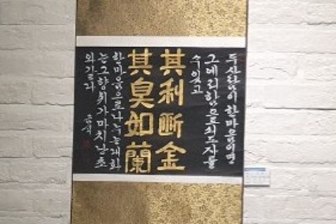 대한토탈공예아카데미 이미지