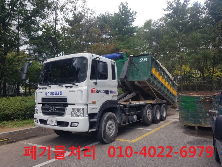  안산시 폐기물. 시흥시 폐기물처리 궁금하세요?