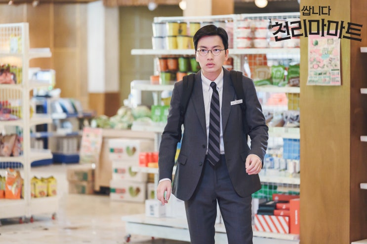  [드라마] '쌉니다 천리마마트' 4화 감상문