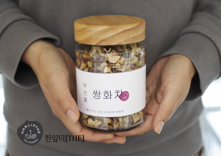  쌍화차 쌍화탕 쌍화청 쌍화고 쌍화리큐르 술 쌍화포도청 정확한 법제 거유 밀구 수업용 업장용 레시피 _ 유자쌍화 시리즈 수업 _ 한잎더 홍대디저트카페 맛집