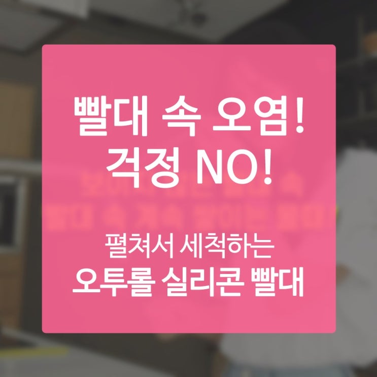 테이크아웃빨대 지구보호와 실용성 2개의 장점을 잡았다
