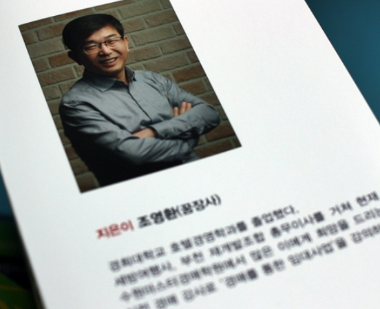  <꿈장사의 월세혁명> 출간기념회 오세요!! 10월27일 3시 강남교보문고(완전개정판)