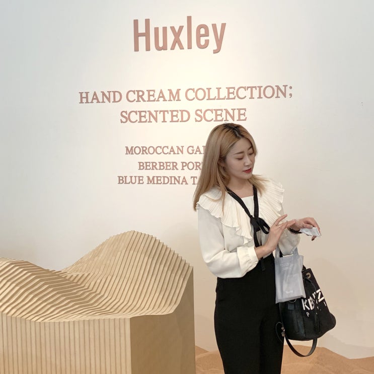  헉슬리(Huxley) 팝업스토어가서 퍼퓸핸드크림 만나고 왔지~