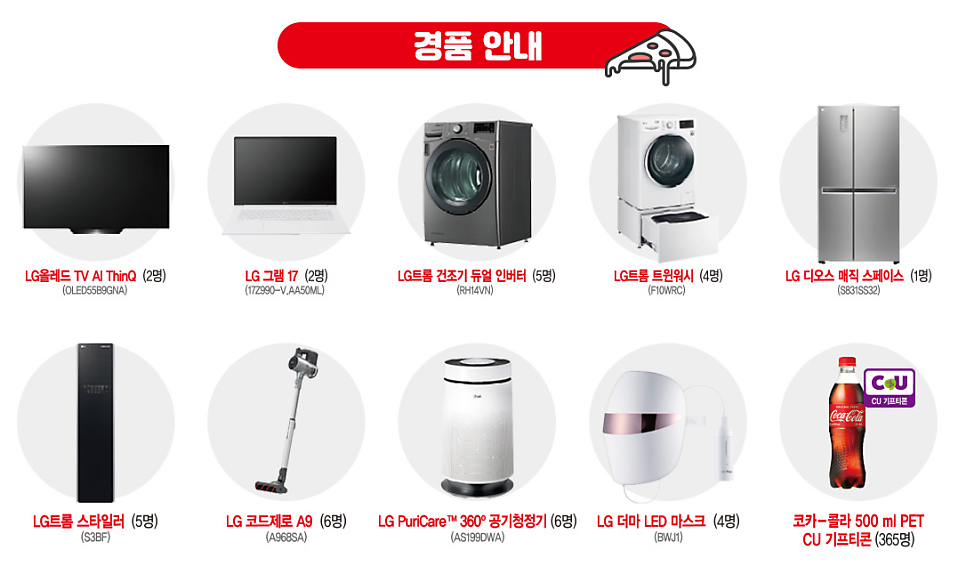 피자스쿨 인천장기점 사진 2