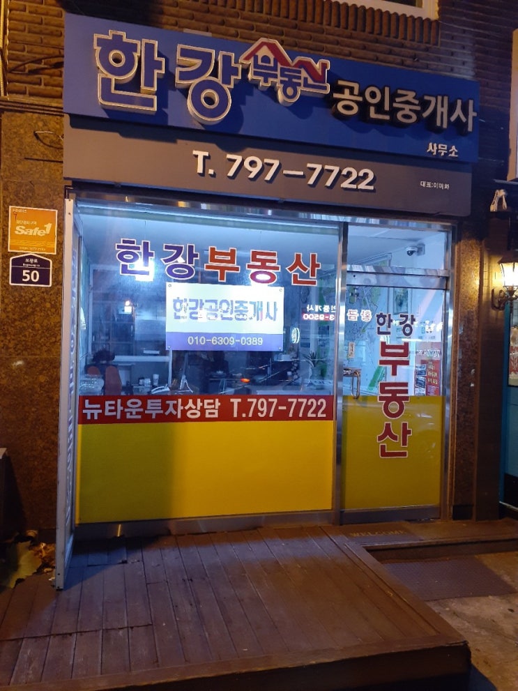  2019년 지구촌 먹방 축제! 현장 생중계 ^ ^