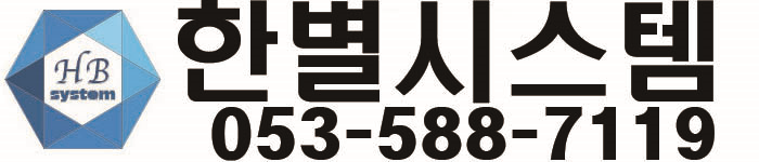 대구복합기 프린터는 출력이 되는데 팩스는 출력이 안되요 현장 사진 5