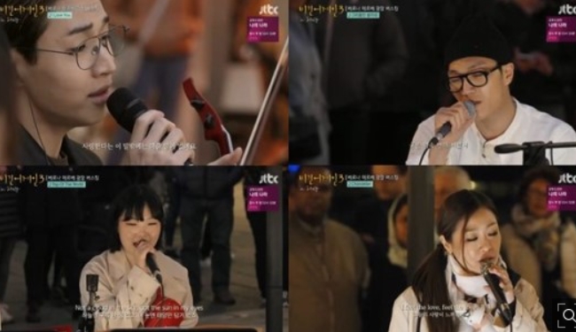  박정현 샹들리에"베로나를 물들이다