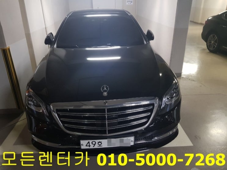  이수렌트카 재규어XJR사고대차