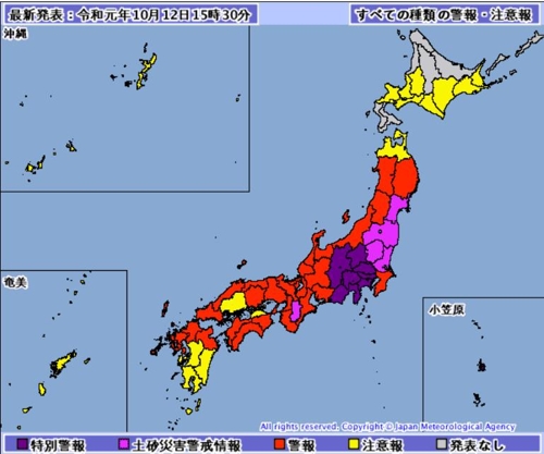 19호 태풍 하기비스경로! 저녁 7시 이즈반도 상륙! 강풍 폭우 피해속출! 밤 9시 도쿄 상륙! 저녁 6시 지진까지 덮쳐! 간토 치바현 규모 5.7 강진 2차례!