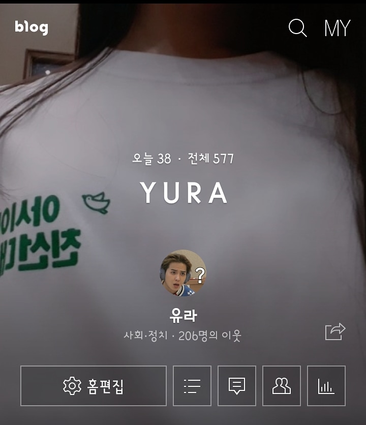  200명의 이웃