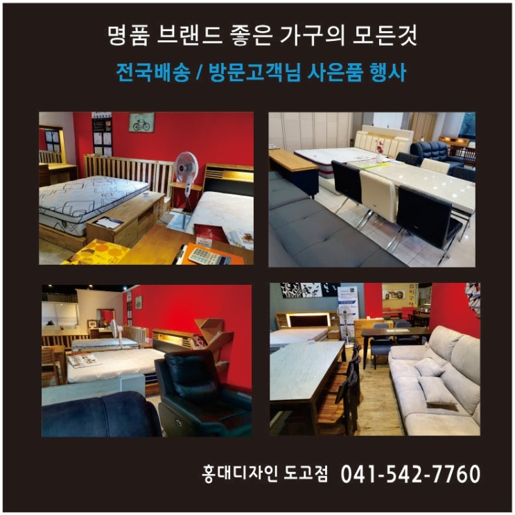 편한책상의자 안마기능으로 근육이완과 척추개선까지! 시원의자 인기상품 출시 아산당진가구단지