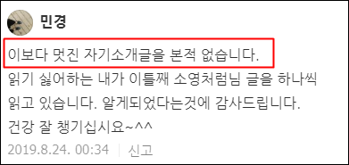  수익형 블로그 원한다면, 이것부터 하세요.