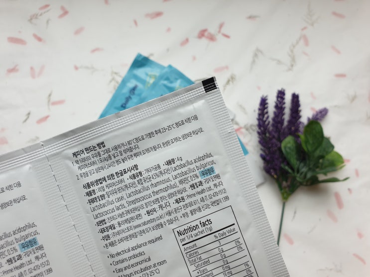 [데일리원 리얼 캐피어 스타터]홈메이드 유산균 만들기!!