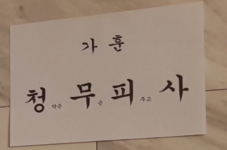  투자자에게는 시간이 돈이다.