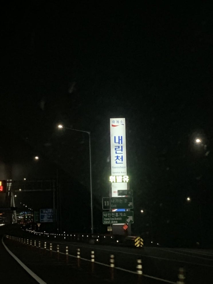 양양 선상 무늬오징어낚시 피싱곰