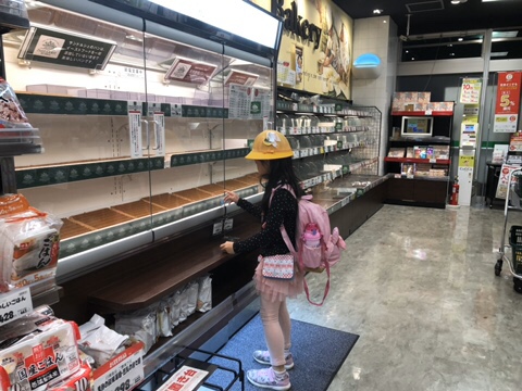  일본 태풍 전날 풍경