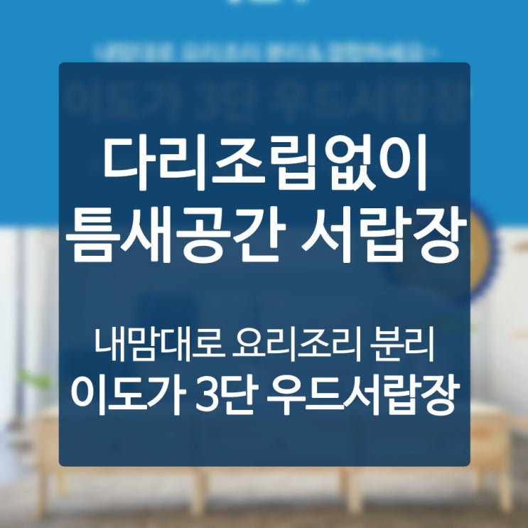 모던인테리어가구 디자인과 기능 일거양득 가지게 되었다